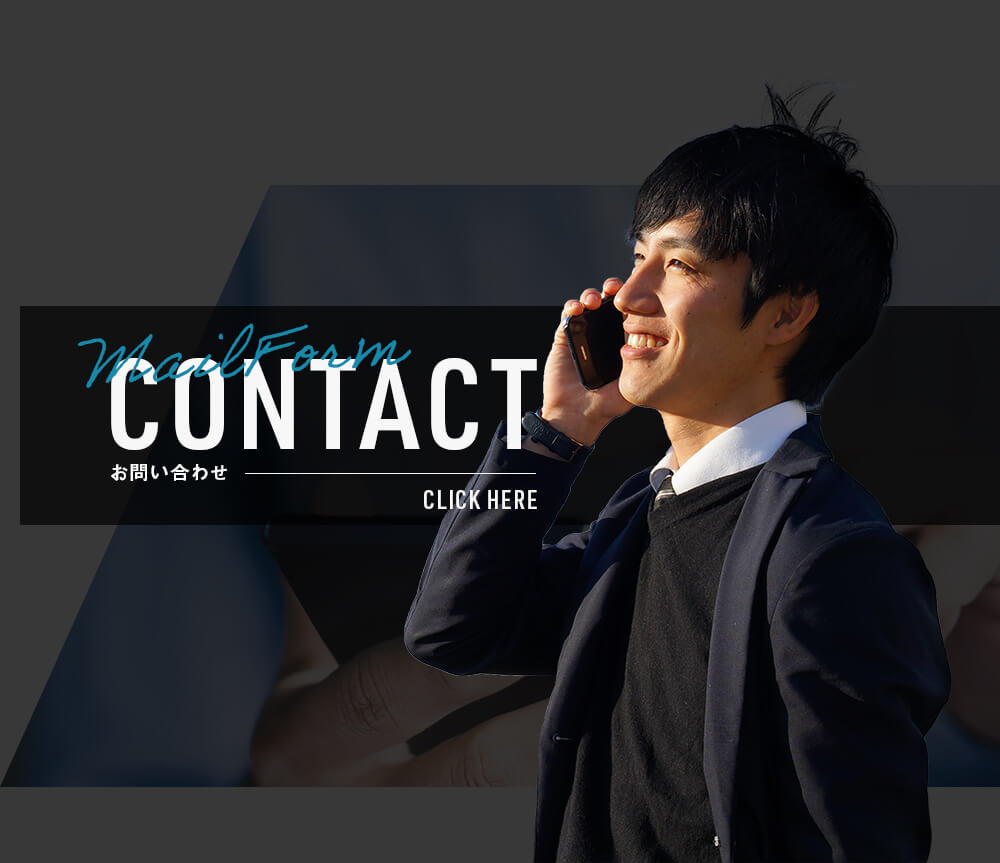 banner_harf_contact